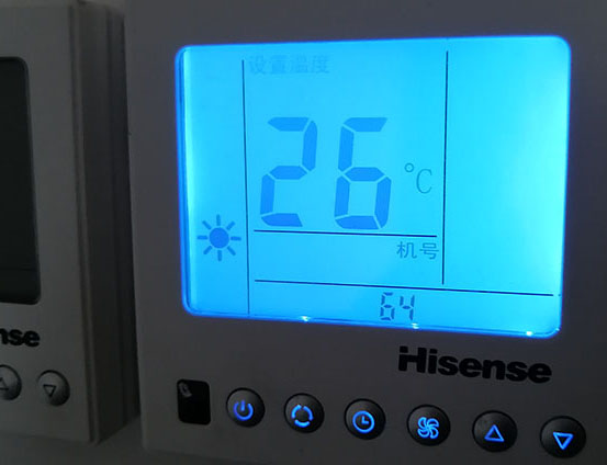 永安海信中央空调维修电话在哪里找