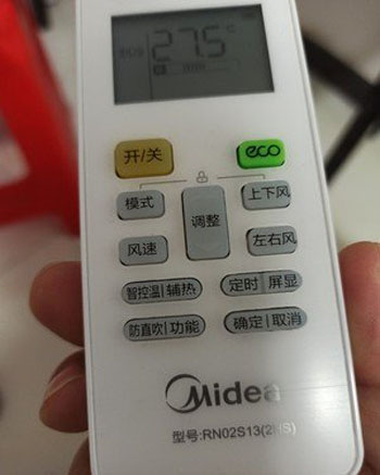 永安空调遥控器打不开